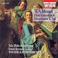 ウィーン室内管弦楽団「 モーツァルト：フルート協奏曲＆ディヴェルティメント」