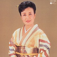 美空ひばり「 悲しい酒／哀愁出船」