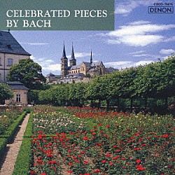 （オムニバス） イタリア合奏団 有田正広 ラ・ストラヴァガンツァ・ケルン 中野振一郎 鈴木秀美 有田千代子 ジャン＝ジャック・カントロフ「Ｇ線上のアリア～バッハ曲集」