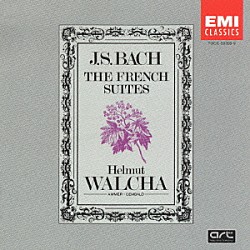 ヘルムート・ヴァルハ「Ｊ．Ｓ．バッハ：フランス組曲（全６曲）」