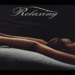 （オムニバス） フジ子・ヘミング ベラ・ダヴィドヴィッチ ハリウッド・ボウル・オーケストラ ヴィルヘルム・ケンプ オルフェウス室内管弦楽団 イェラン・セルシェル ロンドンＢＢＣコンサート・オーケストラ「リラクシング」