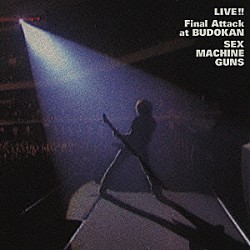 ＳＥＸ　ＭＡＣＨＩＮＥＧＵＮＳ「ＬＩＶＥ！　Ｆｉｎａｌ　Ａｔｔａｃｋ　ａｔ　ＢＵＤＯＫＡＮ」