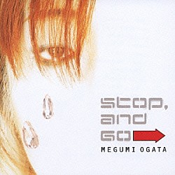 緒方恵美「Ｓｔｏｐ，ａｎｄ　Ｇｏ」