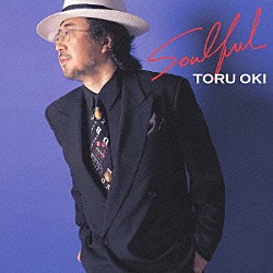 大木トオル「Ｓｏｕｌｆｕｌ」