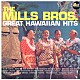ザ・ミルス・ブラザーズ「グレート・ハワイアン・ヒッツ」