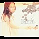 ＫＯＫＩＡ「Ｔｈｅ　Ｐｏｗｅｒ　ｏｆ　Ｓｍｉｌｅ／Ｒｅｍｅｍｂｅｒ　ｔｈｅ　Ｋｉｓｓ」