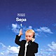 Ｓｅｐａ「ｂｅｓｐａ」