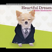 橋本一子「 ハートフル・ドリーム　～　アイフルＣＭソング」