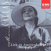 マリア・カラス「 ライヴ・イン・アムステルダム１９５９」