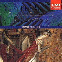 （オムニバス）「 威風堂々（イギリス管弦楽曲集）」