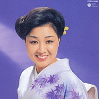 金田たつえ「 人妻／無法松の一生（度胸千両入り）」