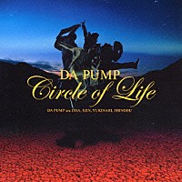 ＤＡ　ＰＵＭＰ「 Ｃｉｒｃｌｅ　ｏｆ　Ｌｉｆｅ」