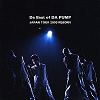 ＤＡ　ＰＵＭＰ「 Ｄａ　Ｂｅｓｔ　ｏｆ　ＤＡ　ＰＵＭＰ　ＪＡＰＡＮ　ＴＯＵＲ　２００３　ＲＥＢＯＲＮ」