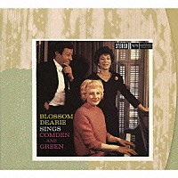 ブロッサム・ディアリー「 シングズ・コムデン・アンド・グリーン」