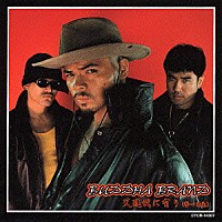 ＢＵＤＤＨＡ　ＢＲＡＮＤ「 天運我に有り　（撃つ用意）」