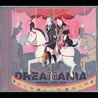 ＤＲＥＡＭＳ　ＣＯＭＥ　ＴＲＵＥ「 ドリマニア　ドリームズ・カム・トゥルー　－スムース・グルーヴ・コレクション－」