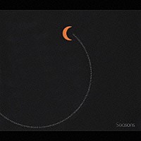 妹尾武「 シーズンズ」