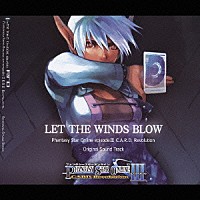 （ゲーム・ミュージック）「 ファンタシースターオンライン　エピソードⅢ　カードレボリューション　オリジナルサウンドトラック　「レット　ザ　ウィンズ　ブロウ」」