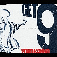 菅野よう子「 ＧＥＴ９／ｒｉｓｅ　ａｎｄ　ｍｏｒｅ．．．」