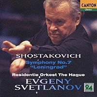 エフゲニー・スヴェトラーノフ「 ショスタコーヴィチ：交響曲　第７番「レニングラード」」