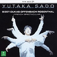 佐渡裕「 魔法使いの弟子～フランス音楽の祭典」
