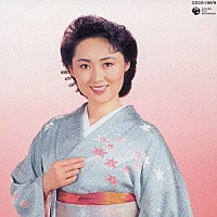 北見恭子「 紅の舟唄／浪花夢あかり」