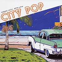 （オムニバス）「 ＣＩＴＹ　ＰＯＰ　ＷＡＲＮＥＲ　ＭＵＳＩＣ　ＪＡＰＡＮ　ｅｄｉｔｉｏｎ」