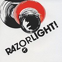 レイザーライト「 レイザーライト！」