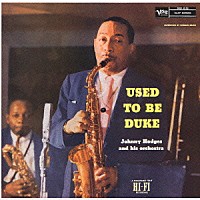 ジョニー・ホッジス「 ユースト・トゥ・ビー・デューク」