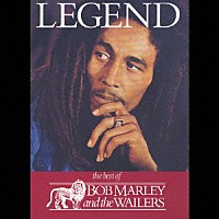 ボブ・マーリー「 レジェンド」