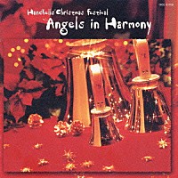 下田和男／ＧＲＥＥＮ　ＭＥＡＤＯＷ「 ハンドベル・クリスマス・フェスティバル」