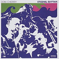 ドン・チェリー「 永遠のリズム」
