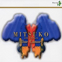 ＭＩＴＳＵＫＯ「 ブルー・カナリー」