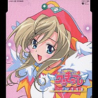 飯塚雅弓「 ＰＩＮＫ　ＢＩＧ　ＢＡＮＧ　～桃色宇宙大爆発～」