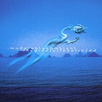 ＤＲＥＡＭ　ＤＯＬＰＨＩＮ「 モダン　ブルー　アンビエント」