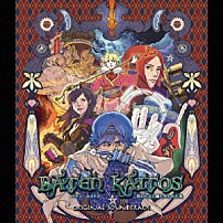 （ゲーム・ミュージック） 桜庭統 「バテン・カイトス　終わらない翼と失われた海　オリジナルサウンドトラック」