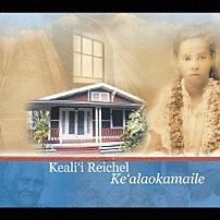 ケアリイ・レイシェル 「ケアラオカマイレ」