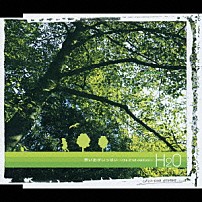 Ｈ２Ｏ 「想い出がいっぱい　～ｔｈｅ　２１ｓｔ　ｃｅｎｔｕｒｙ～」