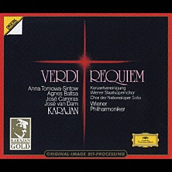 ヘルベルト・フォン・カラヤン ウィーン・フィルハーモニー管弦楽団 アンナ・トモワ＝シントウ アグネス・バルツァ ホセ・カレーラス ジョゼ・ヴァン・ダム「ヴェルディ：レクィエム」