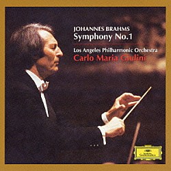 カルロ・マリア・ジュリーニ ロサンゼルス・フィルハーモニー管弦楽団「ブラームス：交響曲第１番」