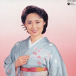 北見恭子「紅の舟唄／浪花夢あかり」