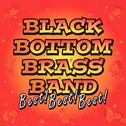 ＢＬＡＣＫ　ＢＯＴＴＯＭ　ＢＲＡＳＳ　ＢＡＮＤ「ベスト！ベスト！ベスト！」