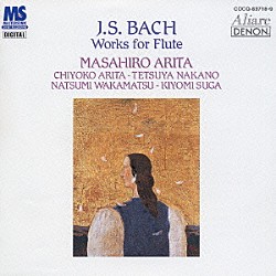 有田正広 有田千代子 中野哲也 若松夏美 菅きよみ「Ｊ．Ｓ．バッハ：フルートのための作品全集」