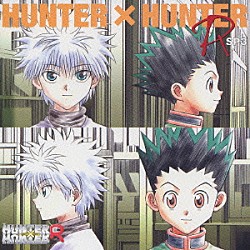 （ラジオＣＤ） 冨樫義博 竹内順子 三橋加奈子 樋口智恵子 高橋広樹「ラジオＤＪＣＤ　ハンターＸハンター　Ｒ　ＳＰ３」