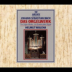 ヘルムート・ヴァルヒャ「Ｊ・Ｓ・バッハ：オルガン作品全集」