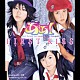 あぁ！「ＦＩＲＳＴ　ＫＩＳＳ」