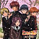 （ドラマＣＤ） 若草恵 川上とも子 千葉進歩 かかずゆみ 小林沙苗 津村まこと 伊藤健太郎「ヒカルの碁－流れゆく情景－」