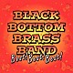 ＢＬＡＣＫ　ＢＯＴＴＯＭ　ＢＲＡＳＳ　ＢＡＮＤ「ベスト！ベスト！ベスト！」