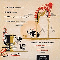 アルテュール・グリュミオー「 ラロ：スペイン交響曲　ショーソン：詩曲　ラヴェル：ツィガーヌ　サン＝サーンス：序奏とロンド・カプリチオーソ／ハバネラ」