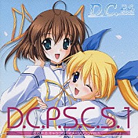 （アニメーション）「 Ｄ．Ｃ．Ｐ．Ｓ．Ｃ．Ｓ．１」
